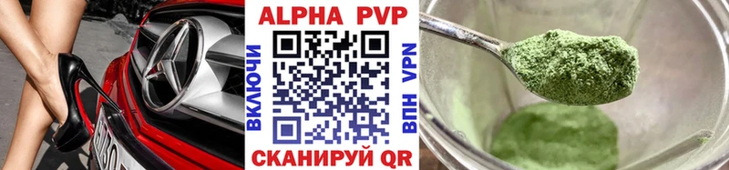 A PVP Crystall хочу наркоту Пыть-Ях