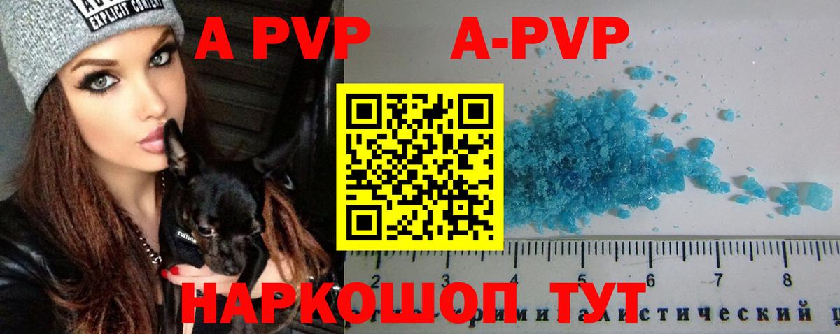 Alfa_PVP  Alfa_PVP VHQ  APVP VHQ  Пыть-Ях  Вход с VPN  Alfa_PVP СК КРИС 