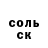 КЕТАМИН VHQ egro boy