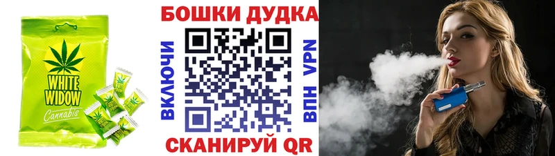 купить наркотик blacksprut как зайти Cannafood конопля Пыть-Ях