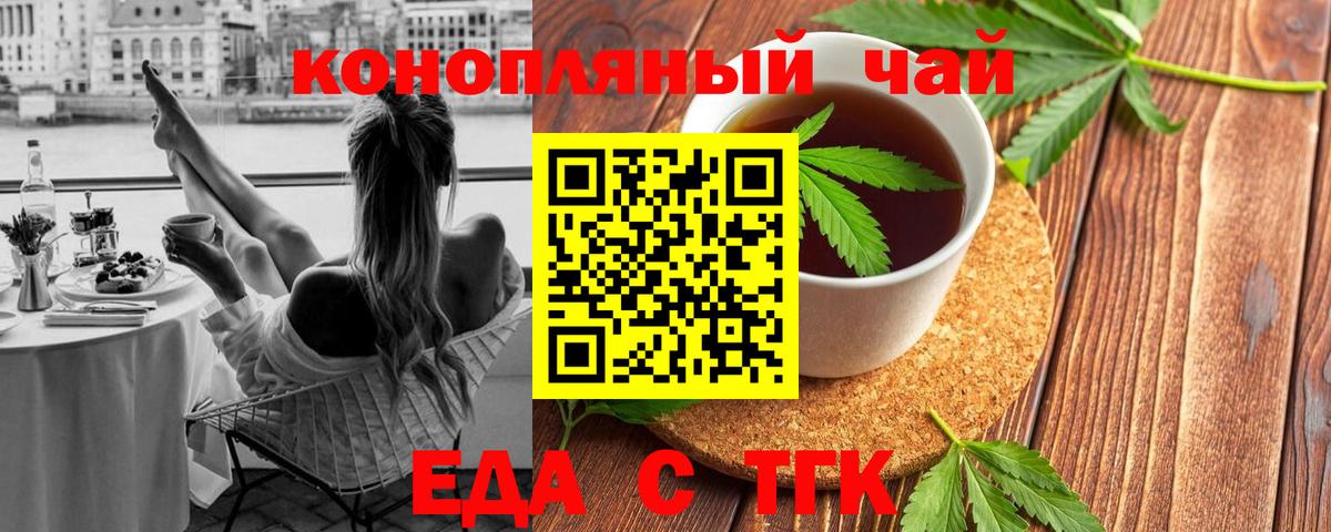 Canna-Cookies марихуана  Вход с VPN  Пыть-Ях 