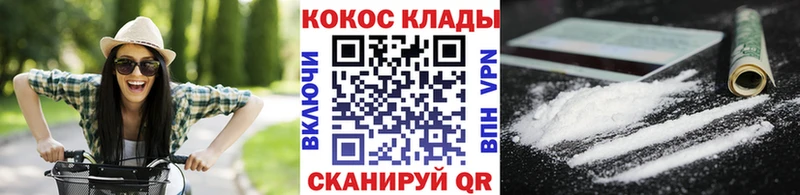 Кокаин 99%  сайты даркнета формула  Пыть-Ях 