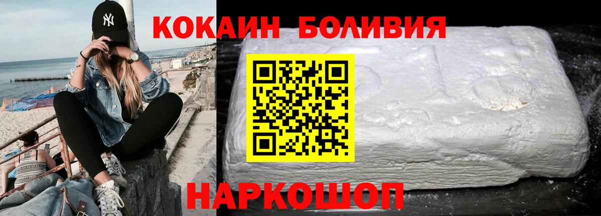 Cocaine 97% Пыть-Ях