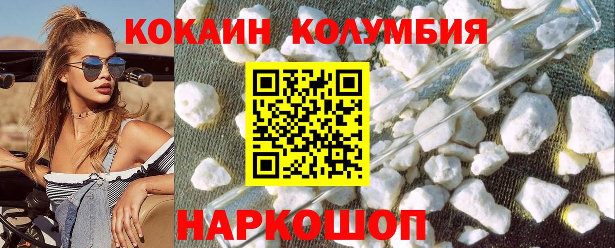 Cocaine Fish Scale  Вход с VPN  Пыть-Ях 