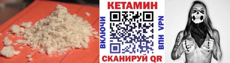 Кетамин VHQ  Пыть-Ях 