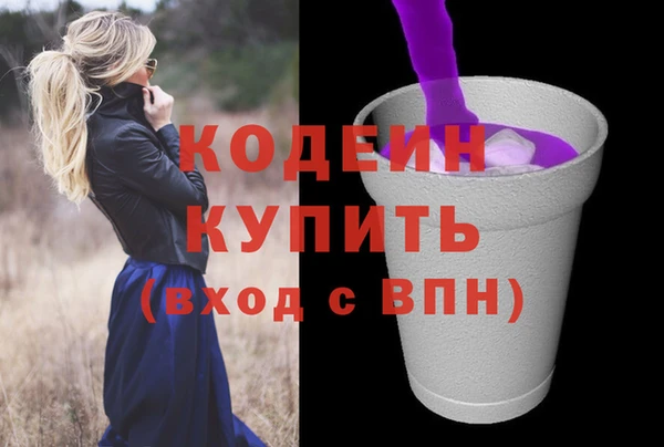 бутират Белоозёрский