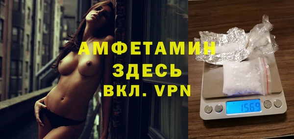 бутират Белоозёрский