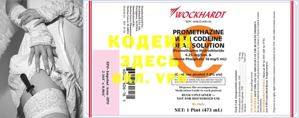 бутират Белоозёрский