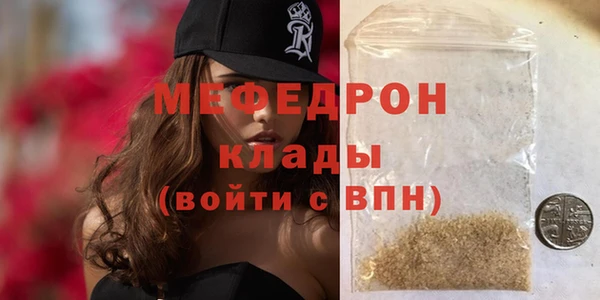 наркотики Беломорск