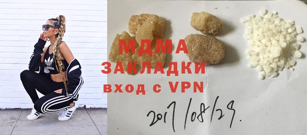бутират Белоозёрский