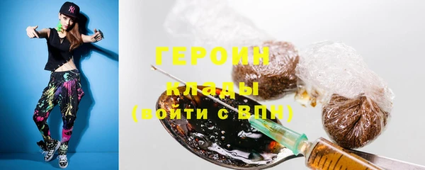 бутират Белоозёрский