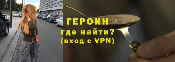 наркотики Беломорск