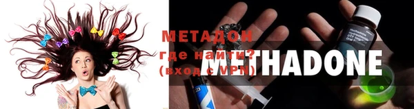 бутират Белоозёрский