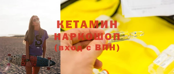 бутират Белоозёрский