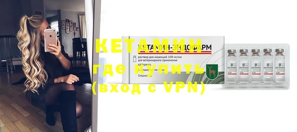 бутират Белоозёрский