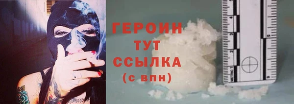 наркотики Беломорск
