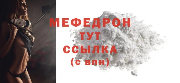 бутират Белоозёрский