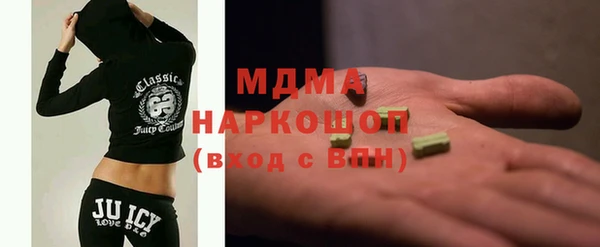 бутират Белоозёрский