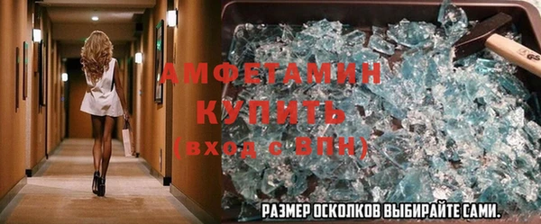 бутират Белоозёрский