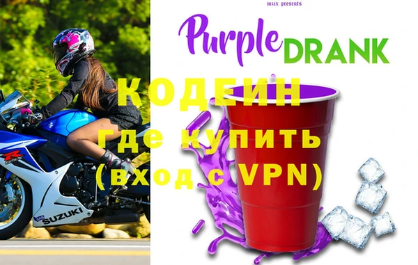 бутират Белоозёрский