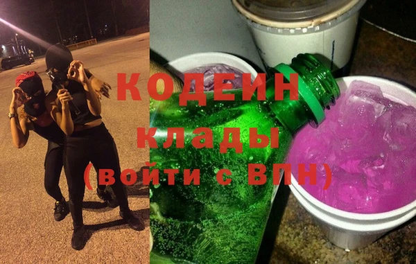 наркотики Беломорск