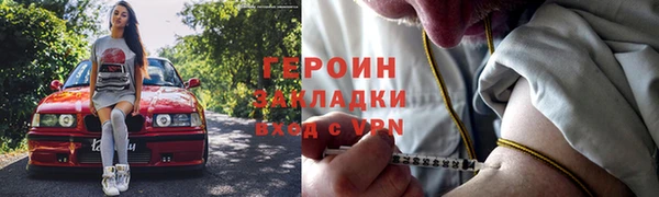 наркотики Беломорск
