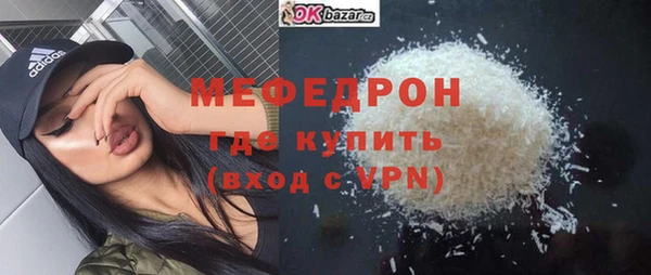 наркотики Беломорск