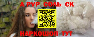 спиды Мариинск