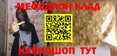 метадон Малгобек