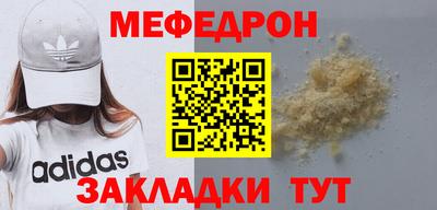 спиды Мариинск