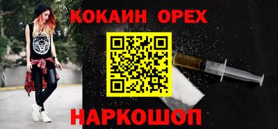 спиды Мариинск