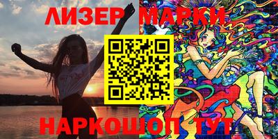 спиды Мариинск