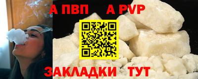 спиды Мариинск