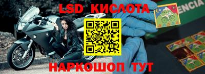 скорость Малоярославец