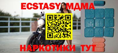 метадон Малгобек