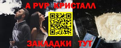 спиды Мариинск