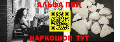спиды Мариинск