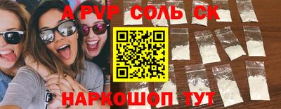 скорость Малоярославец