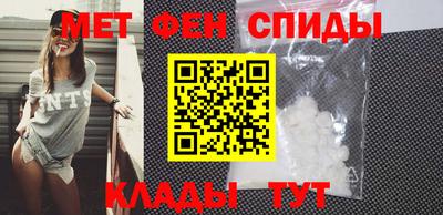 спиды Мариинск