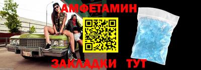 спиды Мариинск