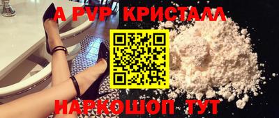 скорость Малоярославец