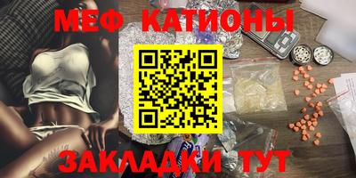спиды Мариинск