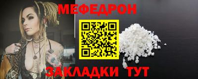 спиды Мариинск