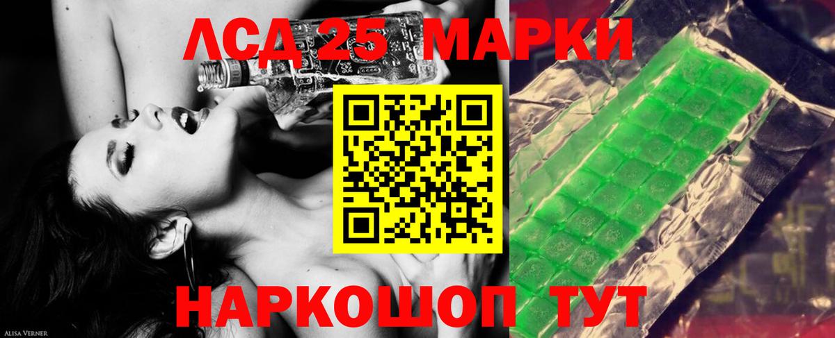 LSD-25 экстази кислота  ЛСД экстази ecstasy  Вход с VPN  Пыть-Ях 