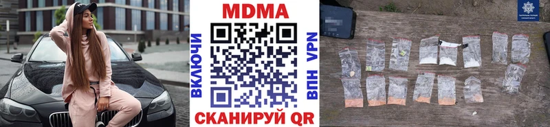МДМА crystal  Пыть-Ях 
