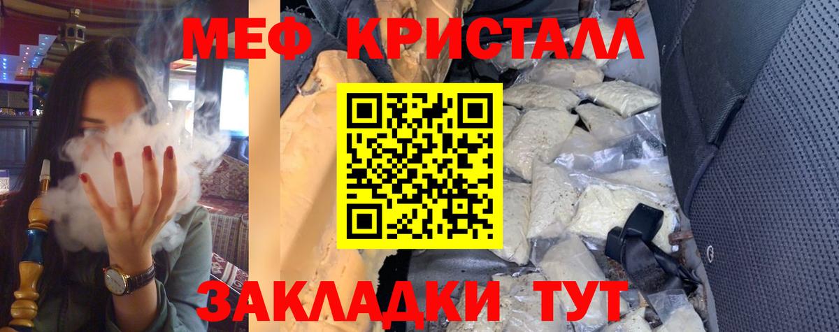 Пыть-Ях  Мефедрон мяу мяу  Вход с VPN  МЕФ  Мефедрон 4 MMC 