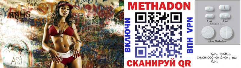 магазин продажи наркотиков  Пыть-Ях  МЕТАДОН кристалл 