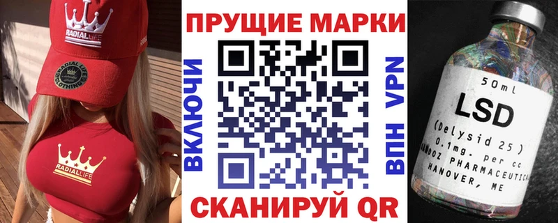 Марки 25I-NBOMe 1,5мг  mega ссылки  Пыть-Ях 