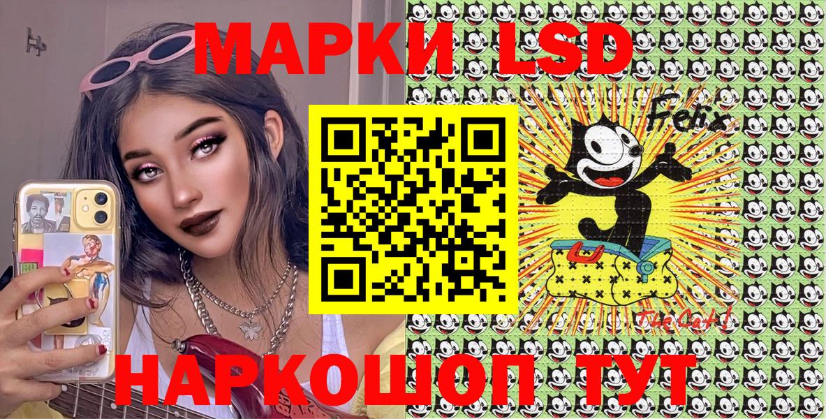 Наркотические марки  как найти наркотики  Пыть-Ях  Наркотические марки 1,8мг  Вход с VPN 