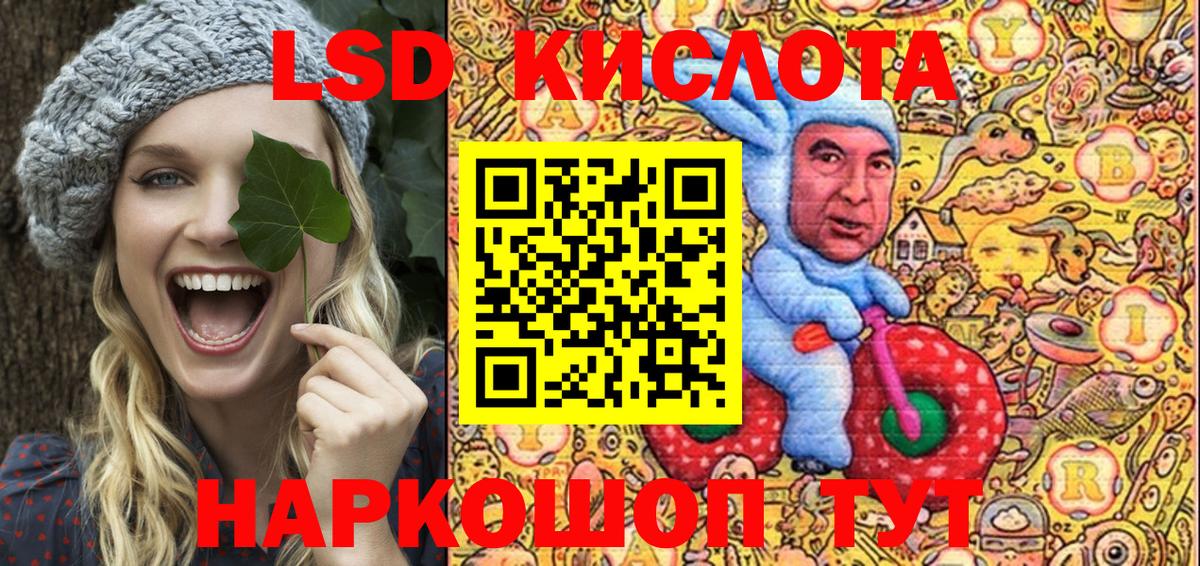 Марки 25I-NBOMe 1500мкг Пыть-Ях
